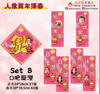 （分類：）位於 。 由 soha.creative 提交（商品編號 1417406914，圖片 1）。簡介： 。