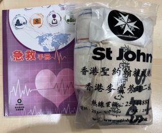 （分類：）位於 。 由 sally.y_ 提交（商品編號 1417423073，圖片 1）。簡介： 。