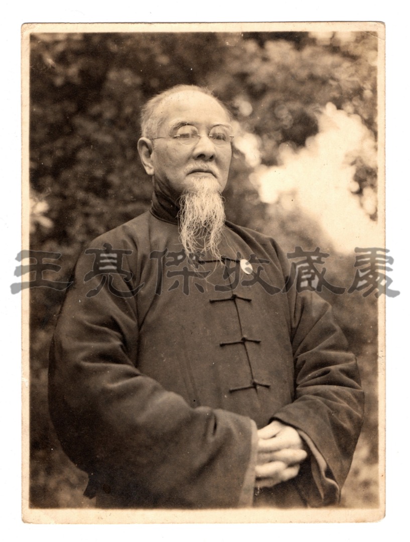 SUPER RARE!! Chairman of the National Government of the Republic of ...