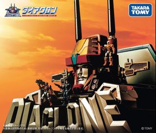 (Category: ) located in . Submitted by macross.hobby (Listing ID 1417533989, Image 1). Description: .