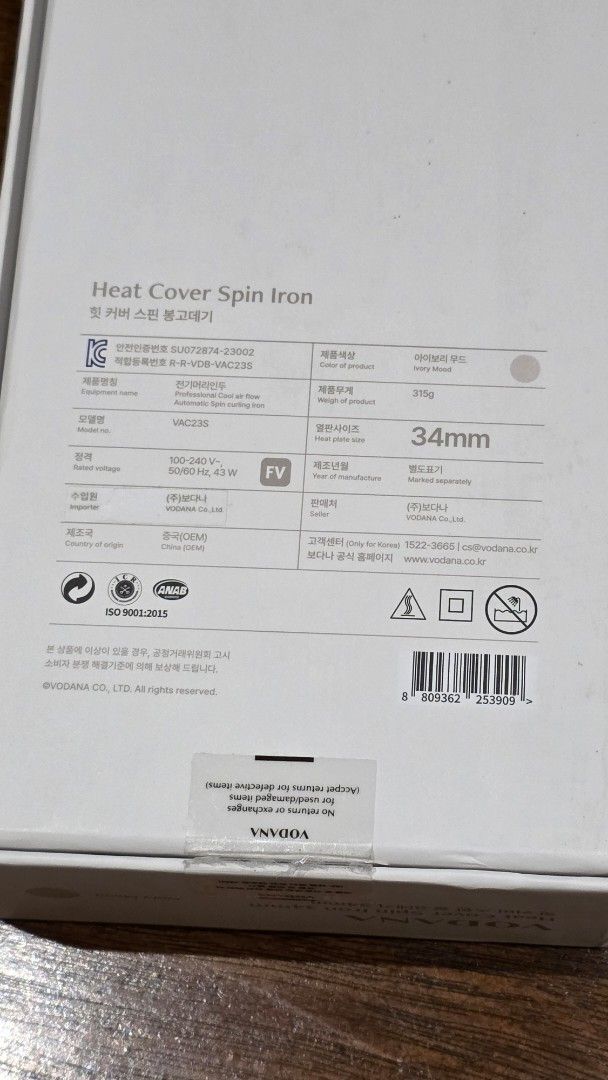 Vodana Cover Spin Iron (Category: Hair) located in Manila. Submitted by deeejybee (Listing ID 1417428275, Image 2). Description: opened but unused.