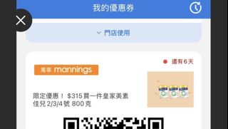 （分類：）位於 。 由 chase_797 提交（商品編號 1417542373，圖片 1）。簡介： 。