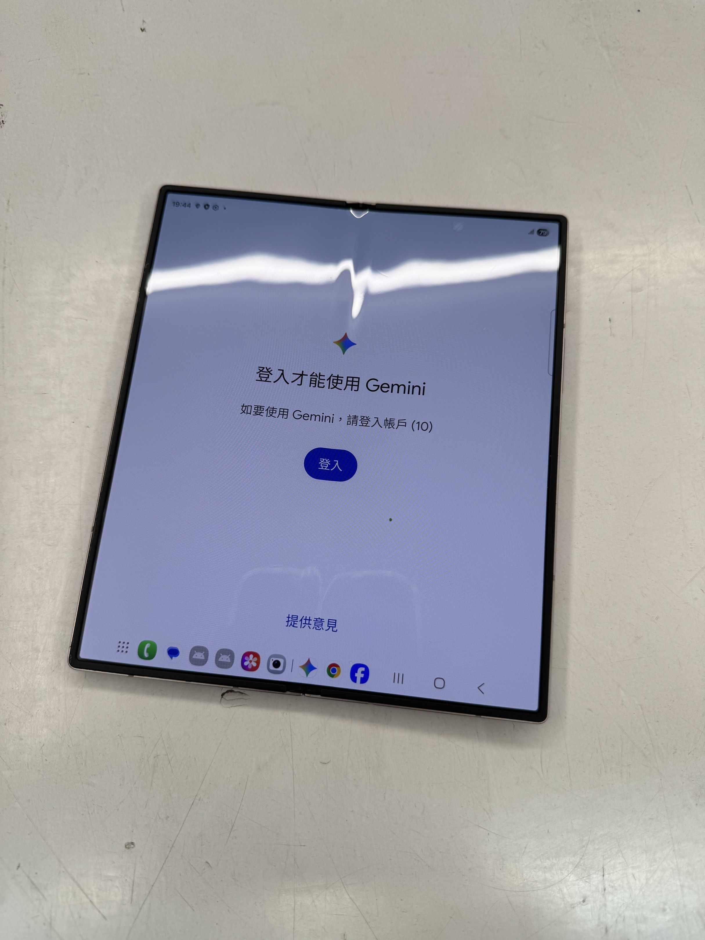 Z fold 6 512gb Samsung 三星大摺機三開-5開app（屏幕有一小光點 ...