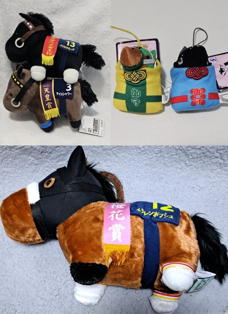 (全圖$180@5) 全新有牌 日本馬 公仔 御守 吊飾 掛件 大公仔 中公仔 景品 櫻花賞 12號 日本 賽馬 名駒 名馬 馬年 馬仔 ...