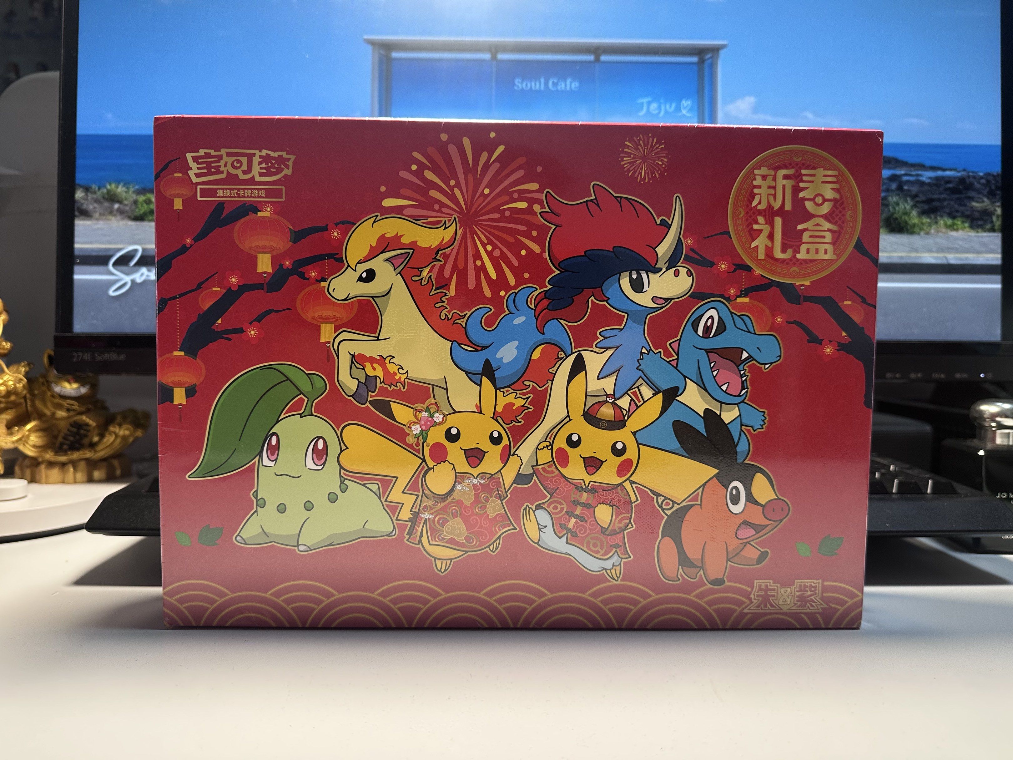 pokemon lunar new year cards 2026 Chinese Gift Box Topspot surprise your loved ones with a unique and thoughtful gift that combines tradition and fun 2026 Pokmon TCG Simplified Chinese