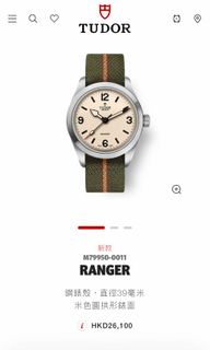 （分類：）位於 。 由 jwellwatch.co 提交（商品編號 1417778067，圖片 1）。簡介： 。