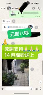 （分類：）位於 。 由 petpetcat 提交（商品編號 1417720699，圖片 1）。簡介： 。