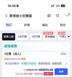 （分類：）位於 。 由 crichmui88 提交（商品編號 1417665959，圖片 1）。簡介： 。