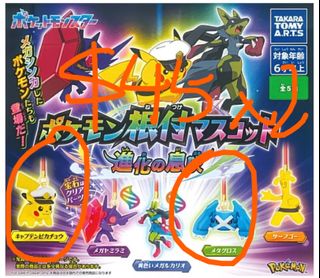（分類：）位於 。 由 leopokemon 提交（商品編號 1416214395，圖片 1）。簡介： 。