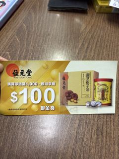 （分類：）位於 。 由 plyff4 提交（商品編號 1417697587，圖片 1）。簡介： 。
