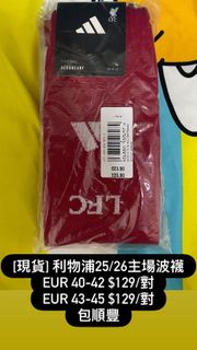（分類：）位於 。 由 thunderstrikesoccer 提交（商品編號 1417690698，圖片 1）。簡介： 。