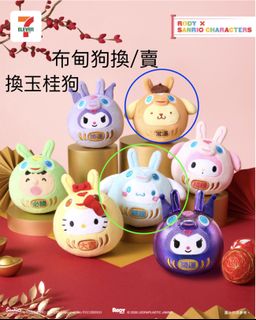 （分類：）位於 。 由 mickymuse 提交（商品編號 1417631101，圖片 1）。簡介： 。