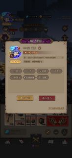 （分類：）位於 。 由 jasonchak 提交（商品編號 1417704125，圖片 1）。簡介： 。