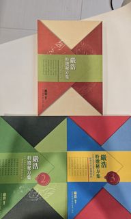（分類：）位於 。 由 stephaniefood 提交（商品編號 1417755613，圖片 1）。簡介： 。