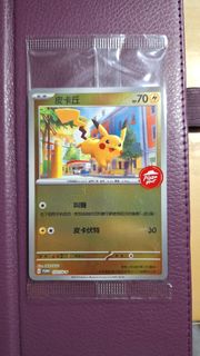 （分類：）位於 。 由 ymeil913 提交（商品編號 1417790116，圖片 1）。簡介： 。