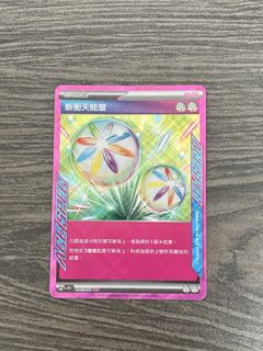 （分類：）位於 。 由 ivacak 提交（商品編號 1417689916，圖片 1）。簡介： 。
