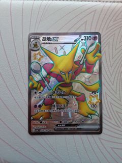 （分類：）位於 。 由 syrus0000 提交（商品編號 1417675957，圖片 1）。簡介： 。