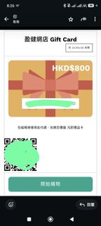 （分類：）位於 。 由 sakelaw 提交（商品編號 1417605003，圖片 1）。簡介： 。