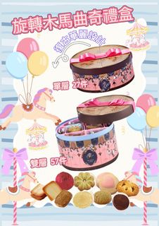 （分類：）位於 。 由 oneforallcollection 提交（商品編號 1417724940，圖片 1）。簡介： 。