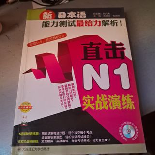 （分類：）位於 。 由 lunmina 提交（商品編號 1417710197，圖片 1）。簡介： 。