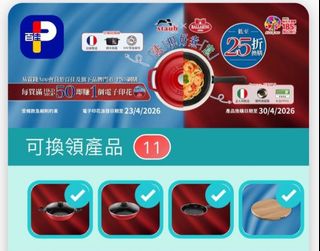 （分類：）位於 。 由 elsdon2024 提交（商品編號 1417768292，圖片 1）。簡介： 。