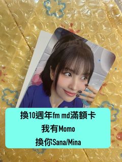 （分類：）位於 。 由 yenniew 提交（商品編號 1417709758，圖片 1）。簡介： 。