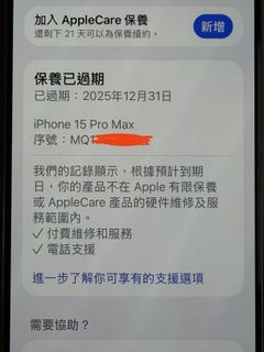 （分類：）位於 。 由 fc730 提交（商品編號 1417659279，圖片 1）。簡介： 。