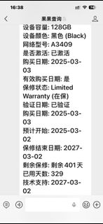 （分類：）位於 。 由 188panda 提交（商品編號 1417695481，圖片 1）。簡介： 。
