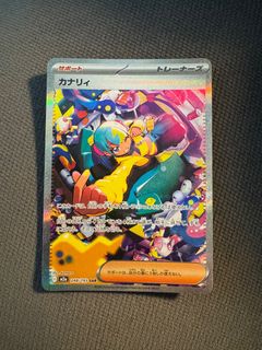 (Category: ) located in . Submitted by beastboi (Listing ID 1417692992, Image 1). Description: .