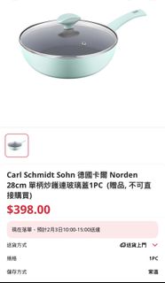 （分類：）位於 。 由 tszalex 提交（商品編號 1417754666，圖片 1）。簡介： 。