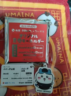 （分類：）位於 。 由 pikachuww 提交（商品編號 1417663696，圖片 1）。簡介： 。