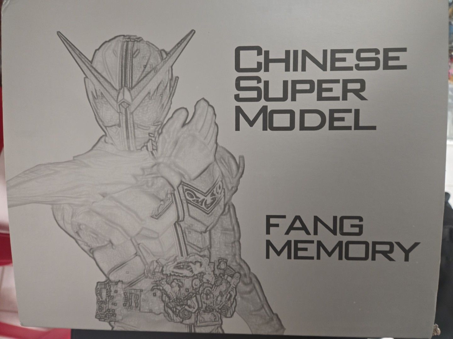 Chinese Super Model Fang Memory Bootleg CSM (Category: Interactive Toys) located in Singapore. Submitted by ksk (Listing ID 1417611618, Image 2). Description: - CSM Fang Memory Bootleg/KO - Still in original packaging. - Ideal collectible for fans. - Please view images for condition. - Item used for display only. Battery removed. All electronics working fine. works similar to the original CSM except volume and sequence of sound slight different. 