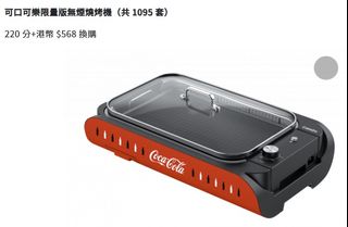 （分類：）位於 。 由 smoothtact 提交（商品編號 1417811918，圖片 1）。簡介： 。