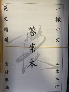 （分類：）位於 。 由 hugo_12 提交（商品編號 1417668954，圖片 1）。簡介： 。