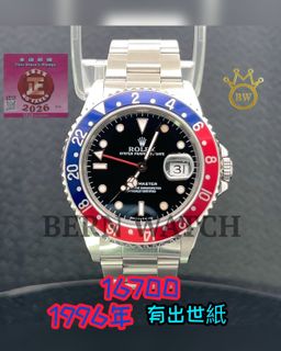 （分類：）位於 。 由 bernwatchjewellery 提交（商品編號 1417731981，圖片 1）。簡介： 。