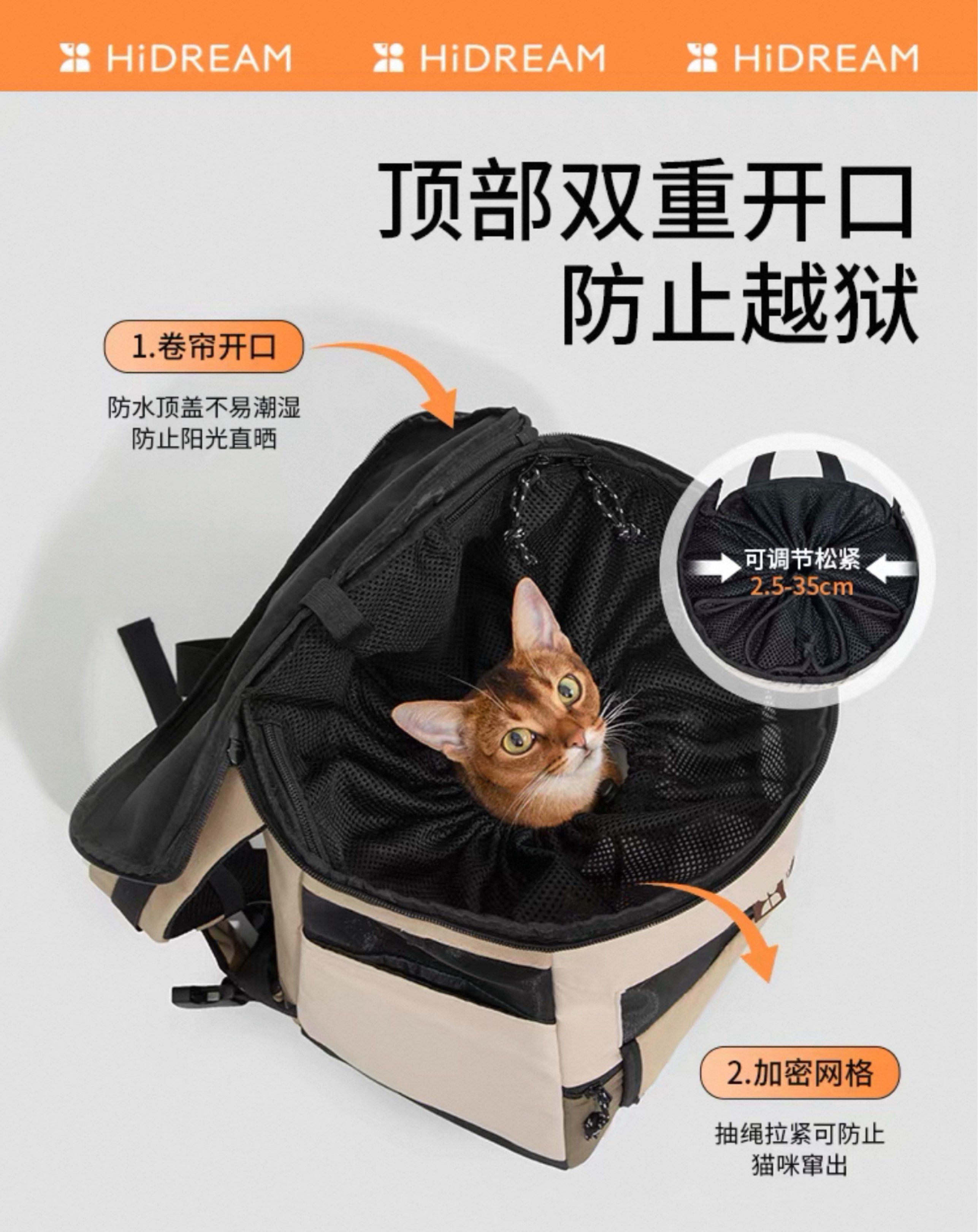 Hidream寵物後背包 6公斤 附尿墊