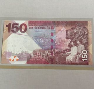 Hsbc 150th anniversary note 出售| 貨幣| Carousell Hong Kong