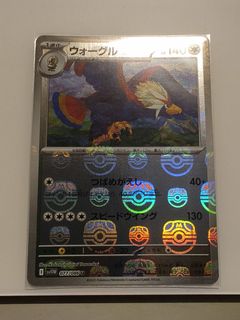 (Category: ) located in . Submitted by teehedgetoo (Listing ID 1417795702, Image 1). Description: .