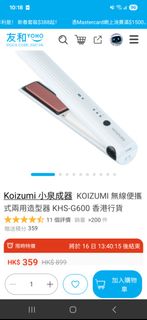 （分類：）位於 。 由 2goodtobetrue 提交（商品編號 1417617873，圖片 1）。簡介： 。
