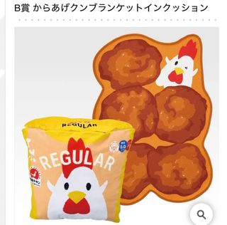 （分類：）位於 。 由 uyyyyu 提交（商品編號 1417643935，圖片 1）。簡介： 。