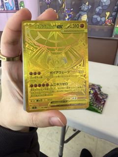 （分類：）位於 。 由 goopimader 提交（商品編號 1417627311，圖片 1）。簡介： 。