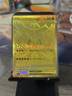 (Category: ) located in . Submitted by wingtcg (Listing ID 1417613812, Image 1). Description: .