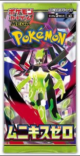 (Category: ) located in . Submitted by ohayotcg (Listing ID 1417785082, Image 1). Description: .