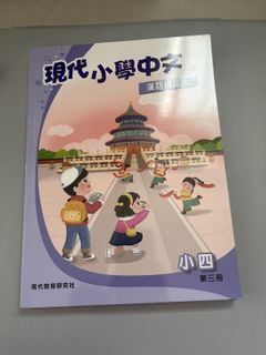 （分類：）位於 。 由 graceyau1 提交（商品編號 1417629473，圖片 1）。簡介： 。
