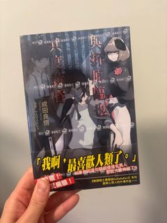 （分類：）位於 。 由 sellsometthing 提交（商品編號 1417662825，圖片 1）。簡介： 。