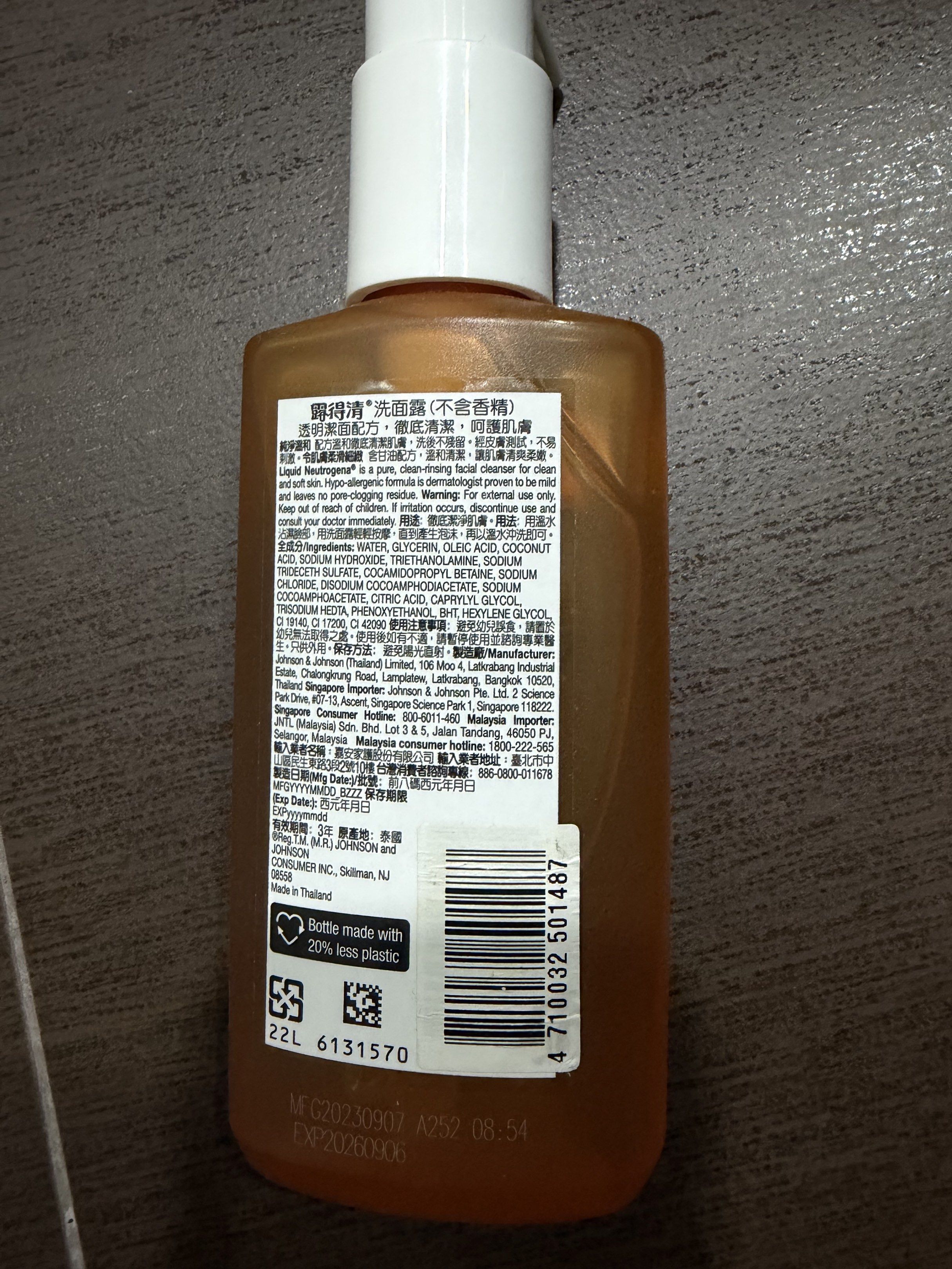 Neutrogena Liquid Pure Mild Facial Cleanser 150ml, Beauty & Personal ...