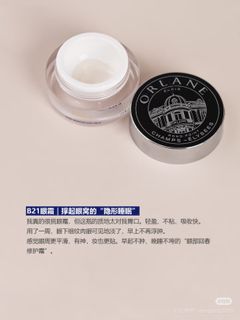 由 kikivivianou (刊登 ID 1414498854，圖片 1) 提交，位於 的 (類別：)，說明：。