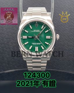 （分類：）位於 。 由 bernwatchjewellery 提交（商品編號 1417732794，圖片 1）。簡介： 。