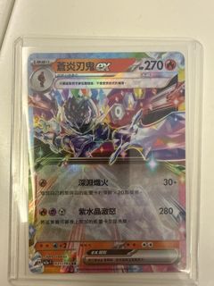 （分類：）位於 。 由 gkwaj 提交（商品編號 1417765383，圖片 1）。簡介： 。