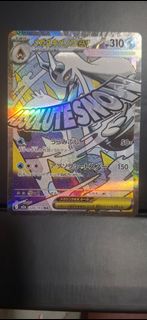 (Category: ) located in . Submitted by pokepaunch (Listing ID 1417735862, Image 1). Description: .